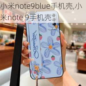 小米note9blue手机壳,小米note 9手机壳