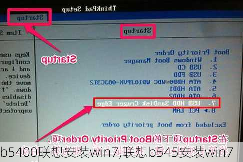 b5400联想安装win7,联想b545安装win7