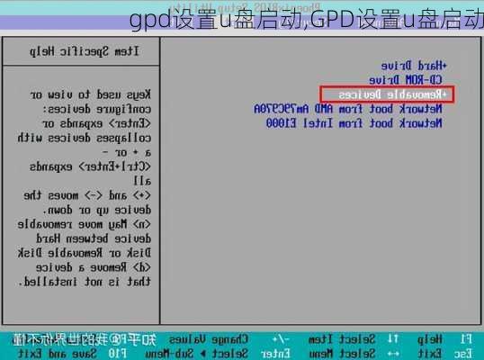 gpd设置u盘启动,GPD设置u盘启动