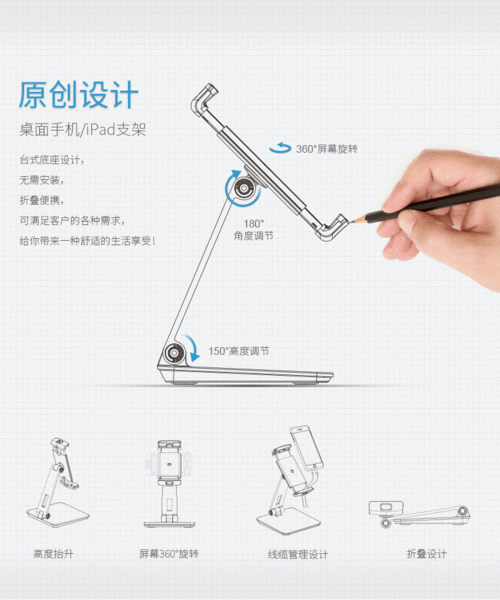 车载手机支架怎么使用说明,车载手机支架怎么使用说明书