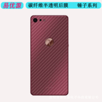 坚果手机pro2s后壳膜,坚果pro2s后盖玻璃多少钱