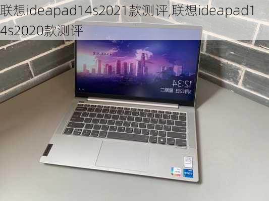 联想ideapad14s2021款测评,联想ideapad14s2020款测评