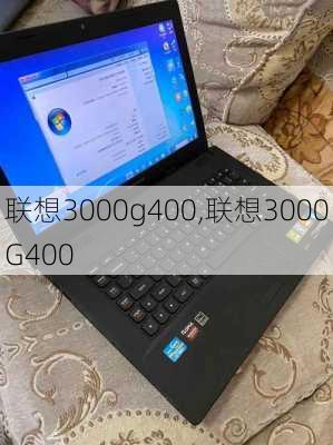 联想3000g400,联想3000G400