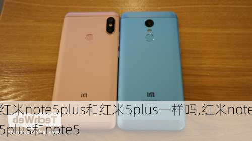 红米note5plus和红米5plus一样吗,红米note5plus和note5