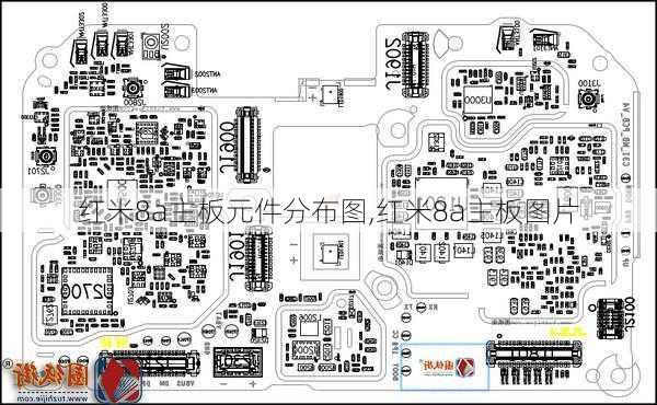 红米8a主板元件分布图,红米8a主板图片