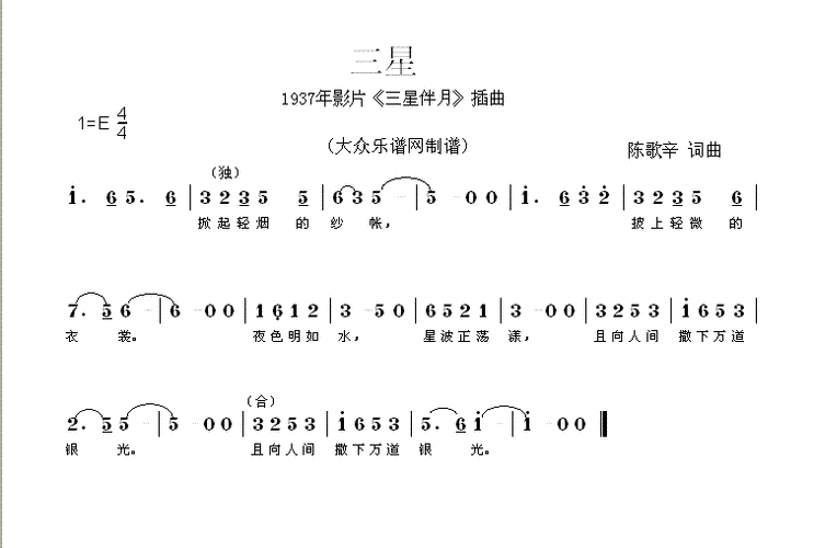 三星w2016来电铃声,三星w2021来电铃声