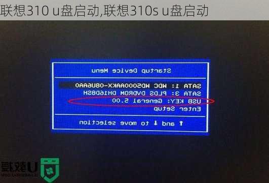 联想310 u盘启动,联想310s u盘启动