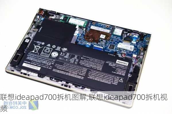 联想ideapad700拆机图解,联想ideapad700拆机视频