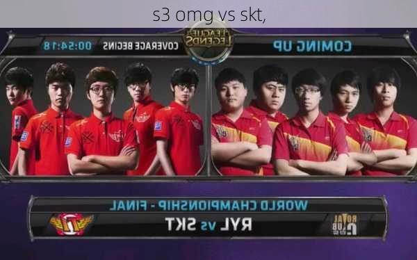 s3 omg vs skt,