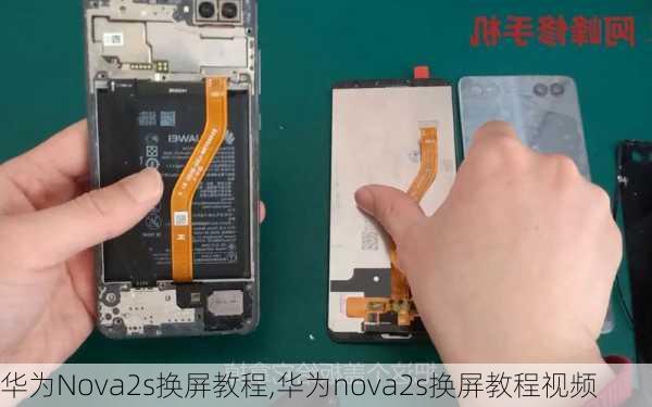 华为Nova2s换屏教程,华为nova2s换屏教程视频