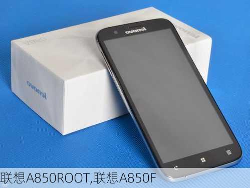 联想A850ROOT,联想A850F