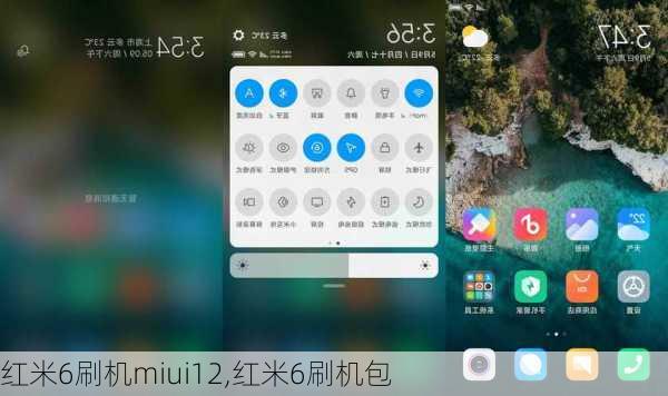 红米6刷机miui12,红米6刷机包