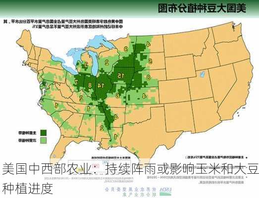 美国中西部农业：持续阵雨或影响玉米和大豆种植进度