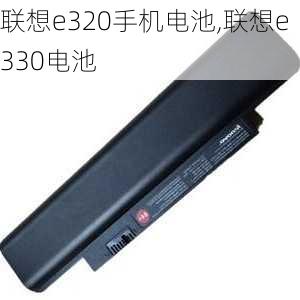 联想e320手机电池,联想e330电池