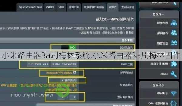 小米路由器3a刷梅林系统,小米路由器3a刷梅林固件