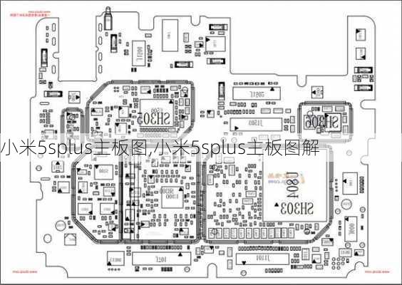 小米5splus主板图,小米5splus主板图解