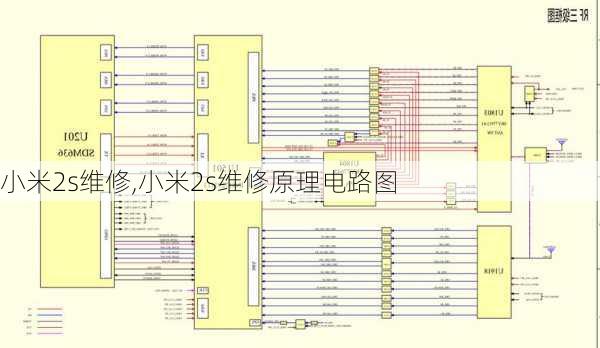 小米2s维修,小米2s维修原理电路图