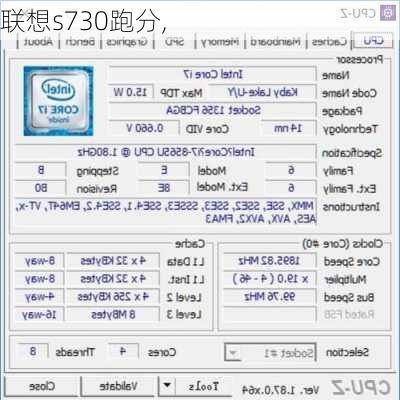 联想s730跑分,