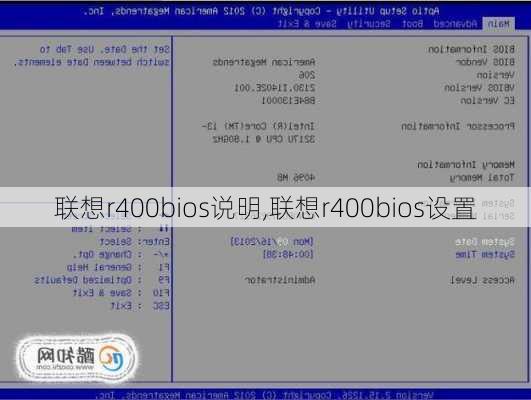 联想r400bios说明,联想r400bios设置