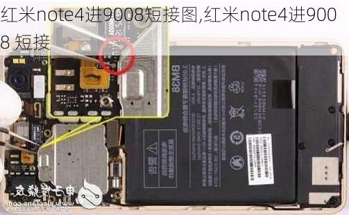 红米note4进9008短接图,红米note4进9008 短接