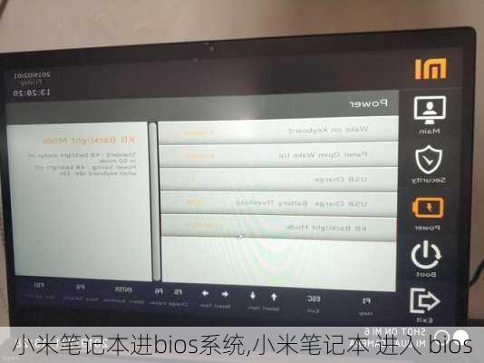 小米笔记本进bios系统,小米笔记本 进入 bios