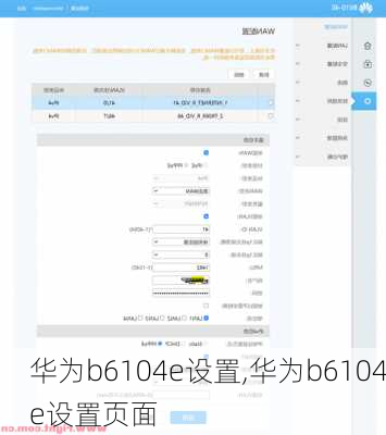 华为b6104e设置,华为b6104e设置页面