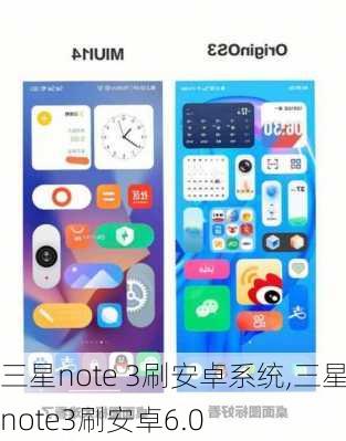 三星note 3刷安卓系统,三星note3刷安卓6.0