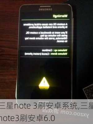 三星note 3刷安卓系统,三星note3刷安卓6.0