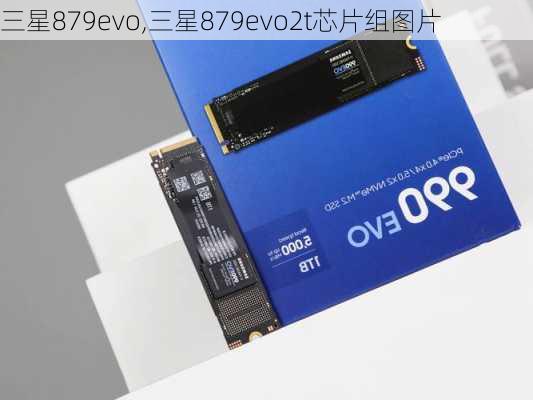 三星879evo,三星879evo2t芯片组图片