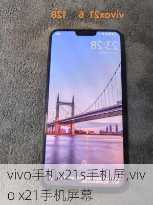 vivo手机x21s手机屏,vivo x21手机屏幕