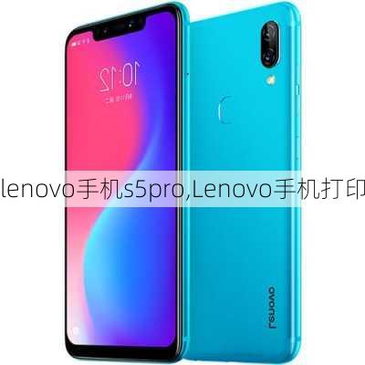 lenovo手机s5pro,Lenovo手机打印