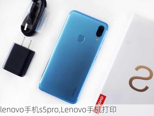 lenovo手机s5pro,Lenovo手机打印