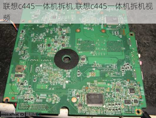 联想c445一体机拆机,联想c445一体机拆机视频