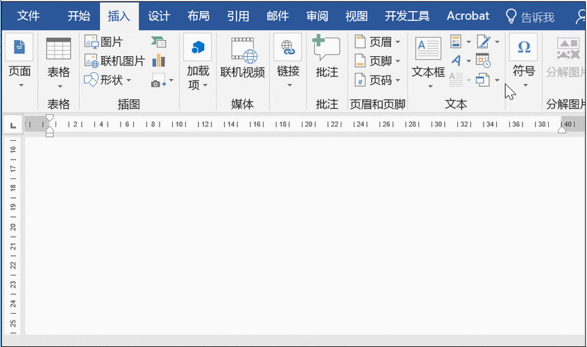 电脑怎么截屏复制到word文档,电脑怎么截屏复制到word文档里