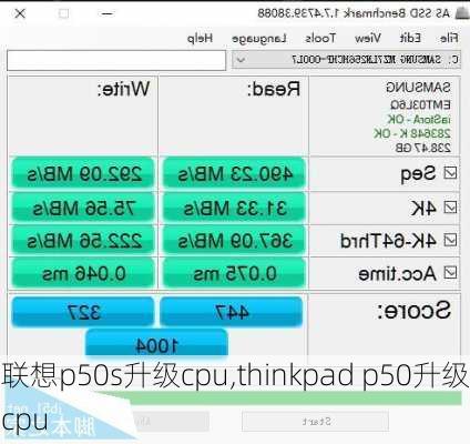 联想p50s升级cpu,thinkpad p50升级cpu