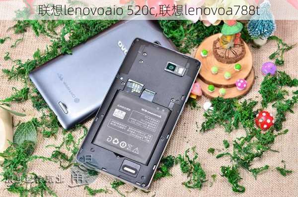 联想lenovoaio 520c,联想lenovoa788t