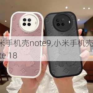 小米手机壳note9,小米手机壳note 18