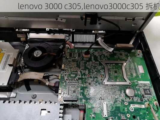 lenovo 3000 c305,lenovo3000c305 拆机