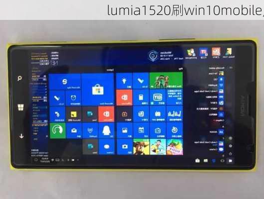 lumia1520刷win10mobile,