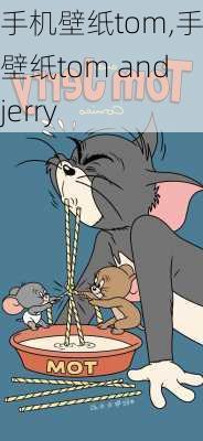 手机壁纸tom,手机壁纸tom and jerry