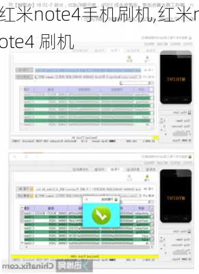 红米note4手机刷机,红米note4 刷机