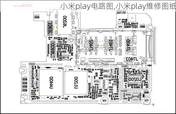 小米play电路图,小米play维修图纸