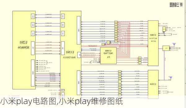 小米play电路图,小米play维修图纸