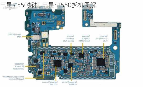 三星st550拆机,三星ST550拆机图解