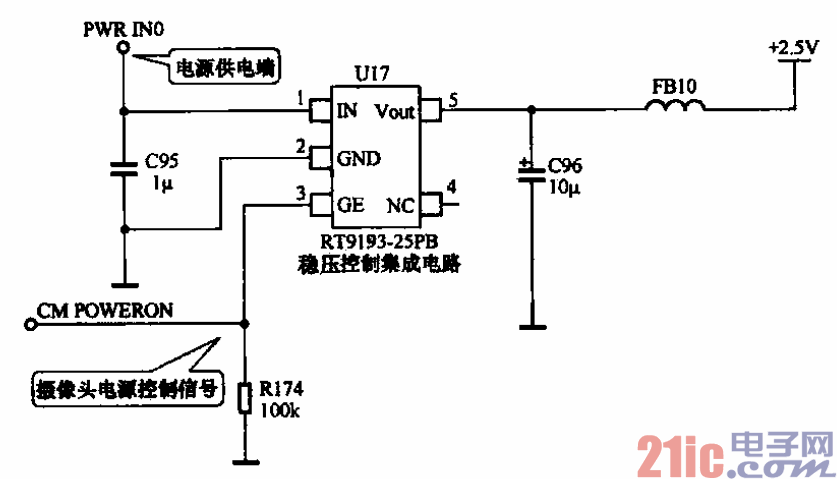 坚果PRO手机摄像头供电电路,坚果pro手机摄像头供电电路图