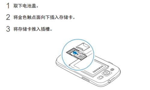 lenovo手机怎么插sim卡,联想手机sim卡怎么插