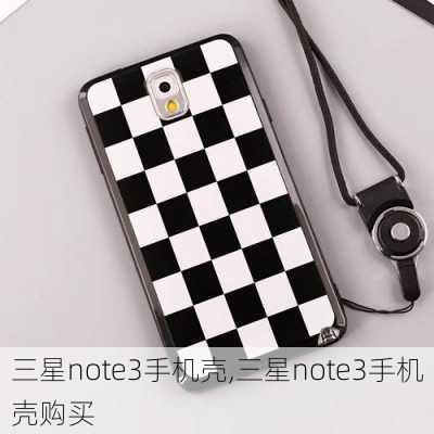 三星note3手机壳,三星note3手机壳购买