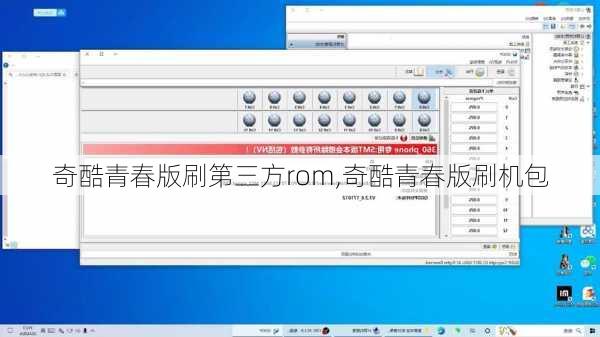 奇酷青春版刷第三方rom,奇酷青春版刷机包