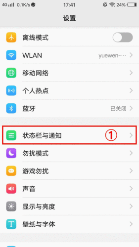 vivo v31手机设置怎么样,vivo手机y31设置