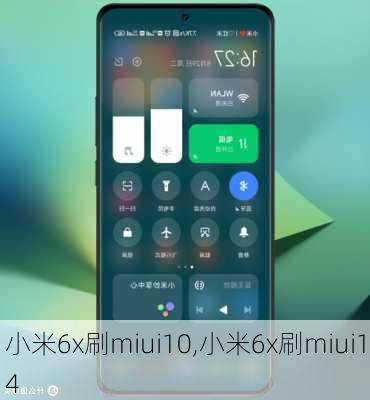 小米6x刷miui10,小米6x刷miui14